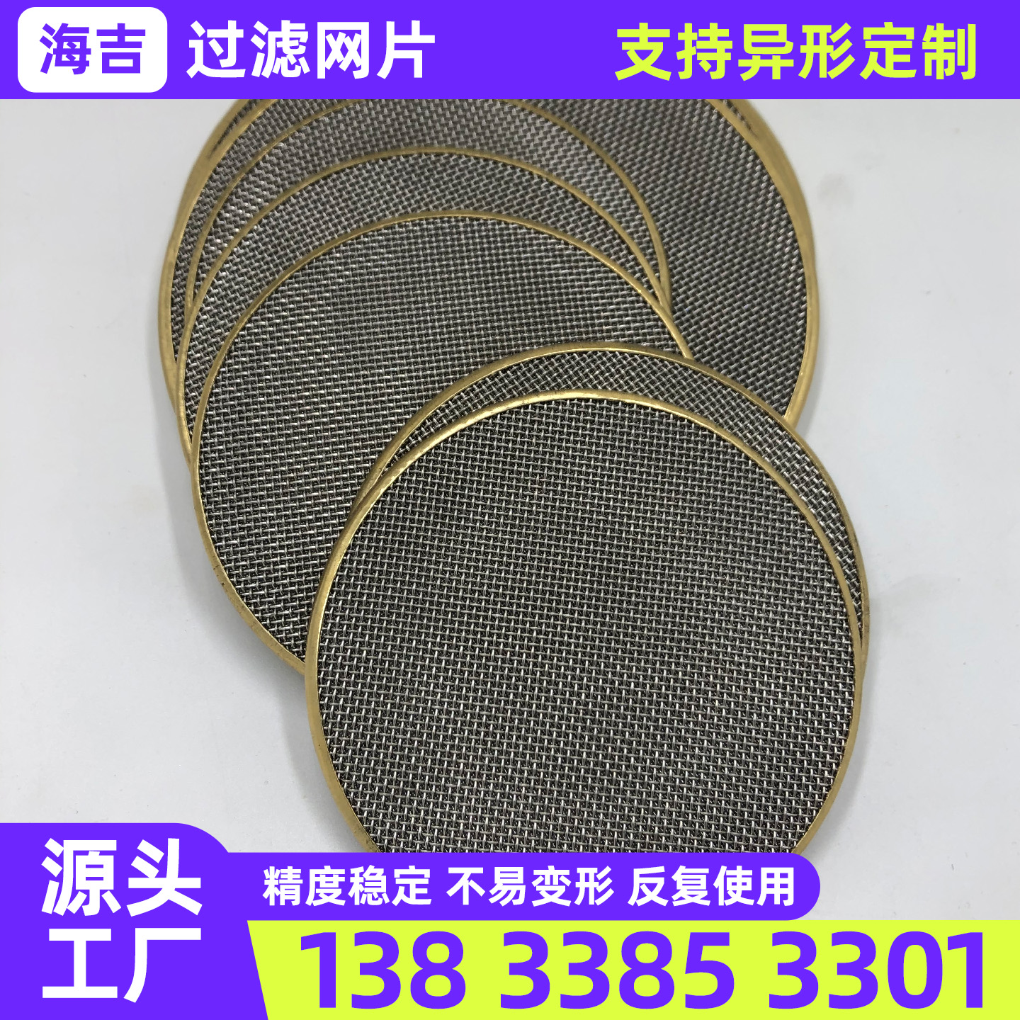 安阳市筛网钛网 - 推荐