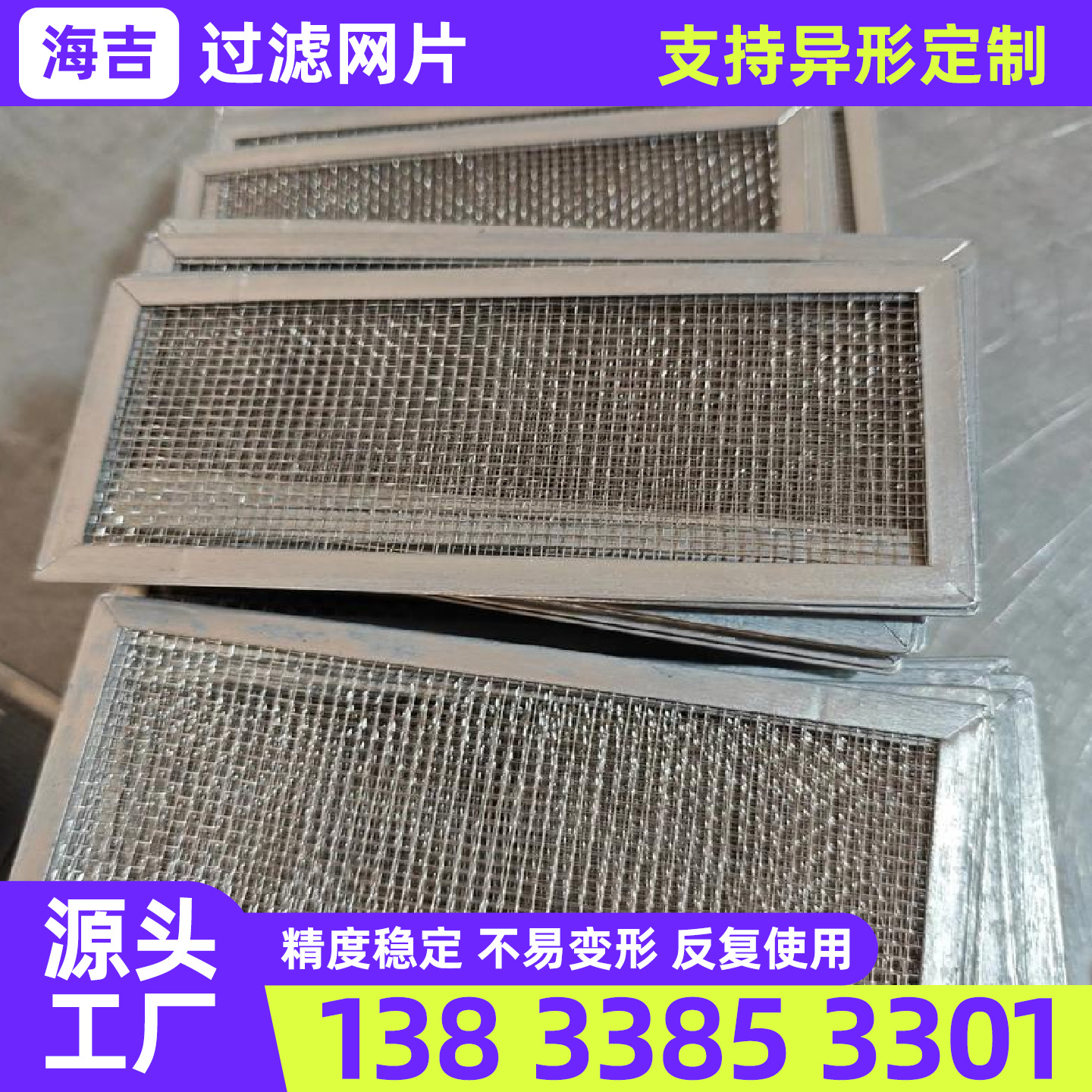 安阳市筛网筛网 - 排名
