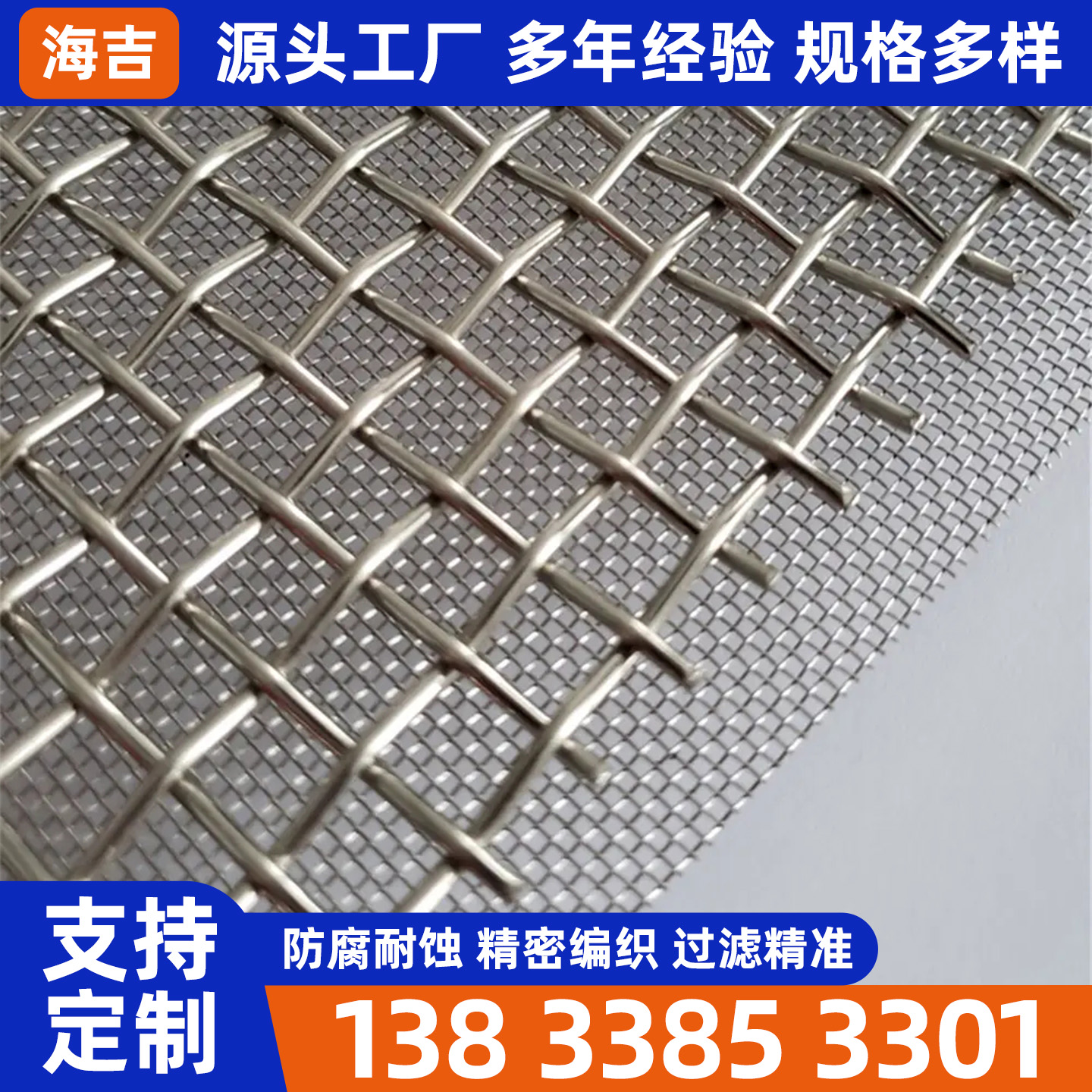 安阳市筛网烧结网 - 价格