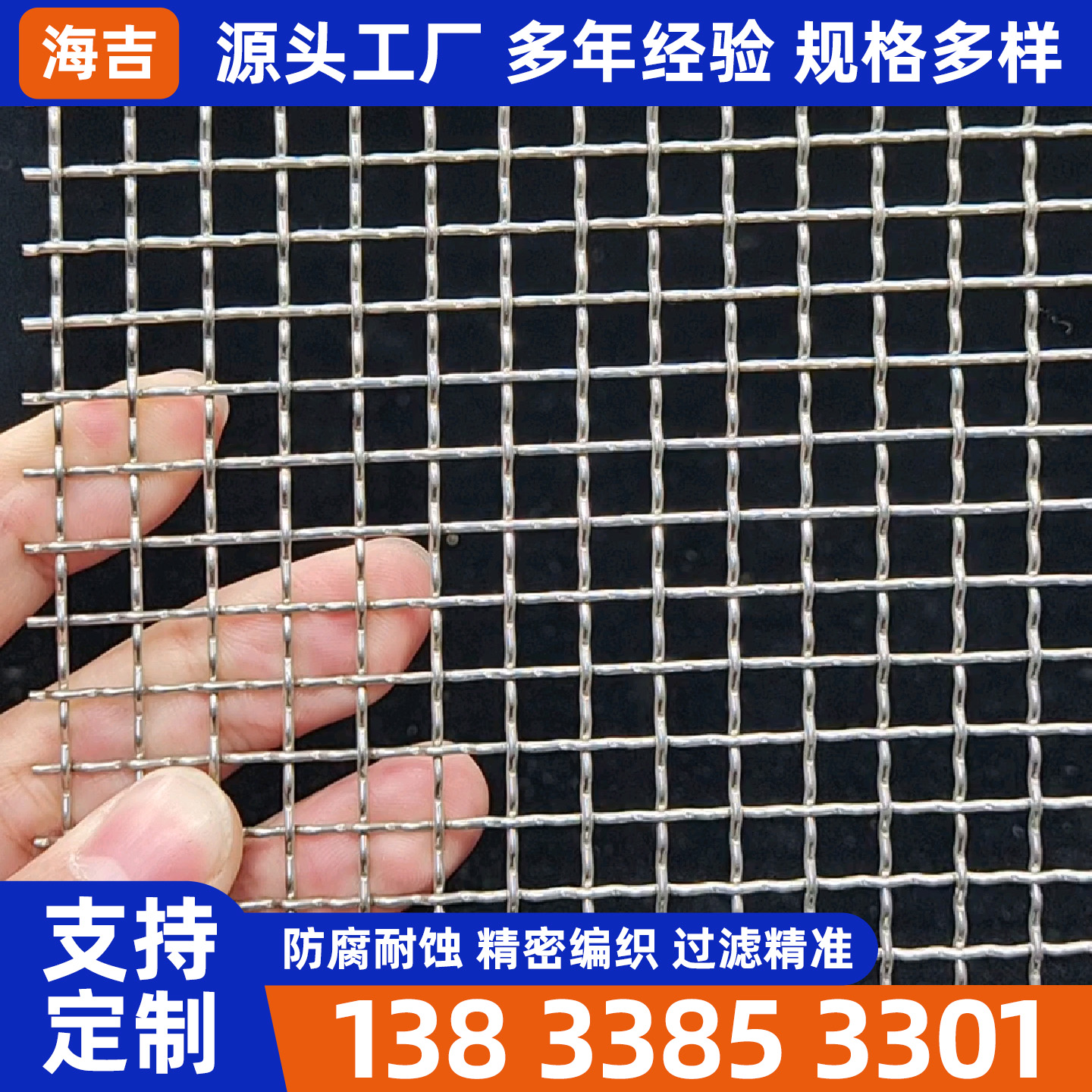 安阳市烧烤网编织网 - 推荐